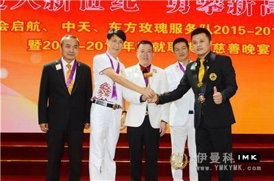 The inauguration ceremony of Qihang, Zhongtian and Oriental Rose Service Team was held smoothly news 图7张